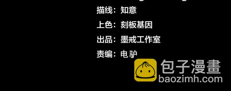 第39话 制造“丧尸之力”？3