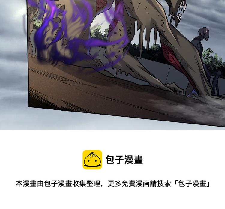 第39话 制造“丧尸之力”？30
