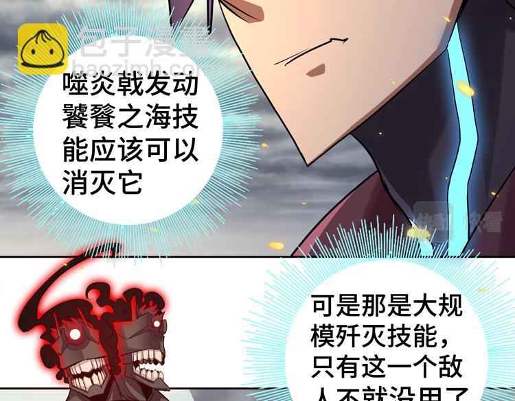 第39话 制造“丧尸之力”？5