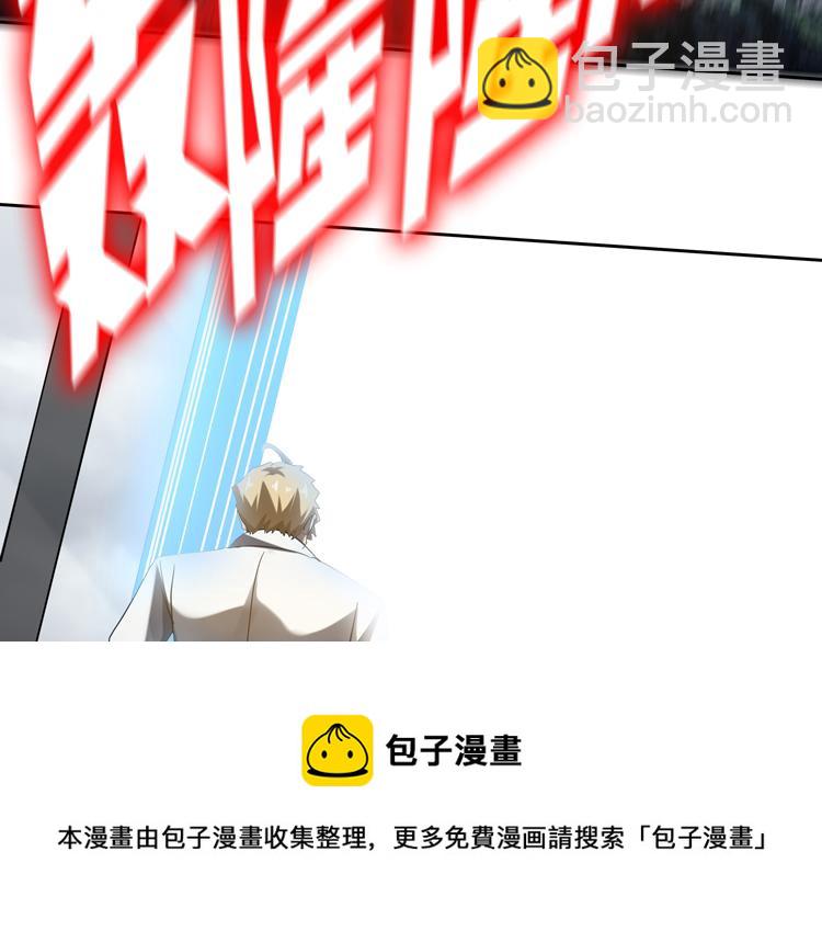 第39话 制造“丧尸之力”？54