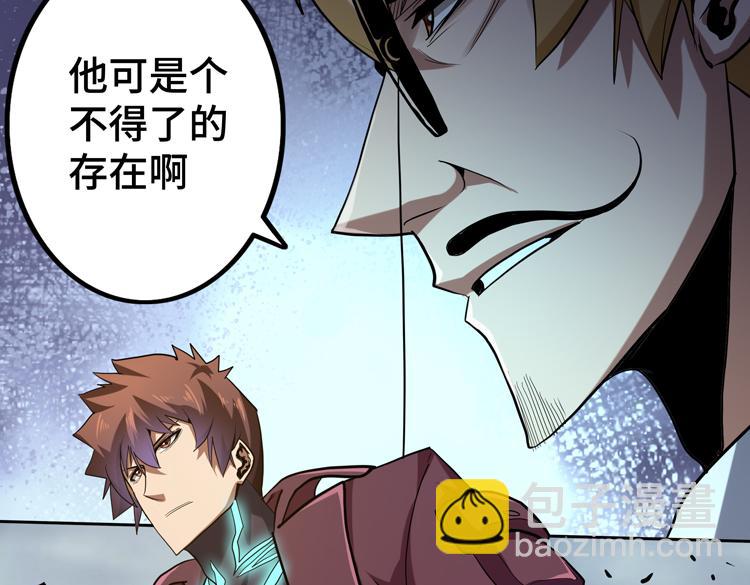 第39话 制造“丧尸之力”？61