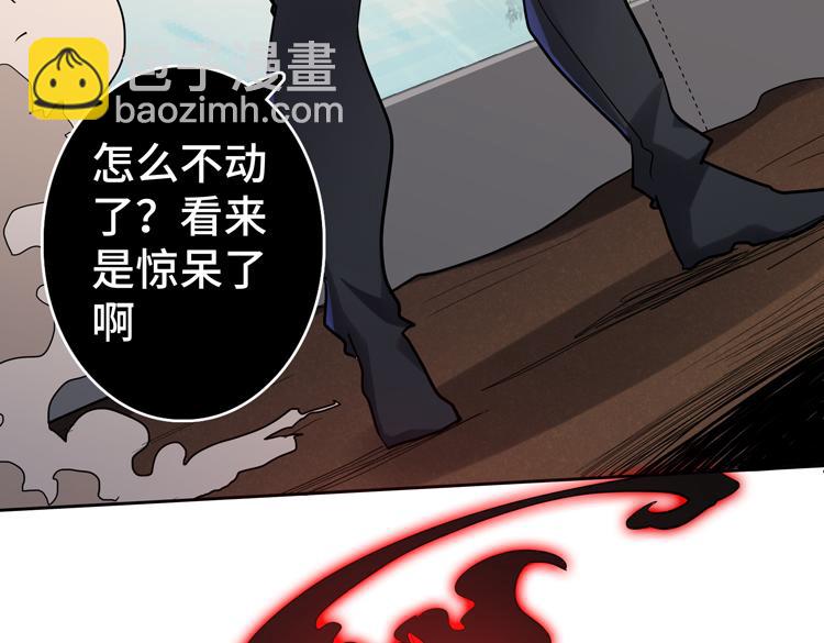 第39话 制造“丧尸之力”？7