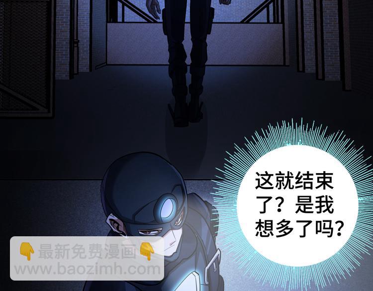 第39话 制造“丧尸之力”？80
