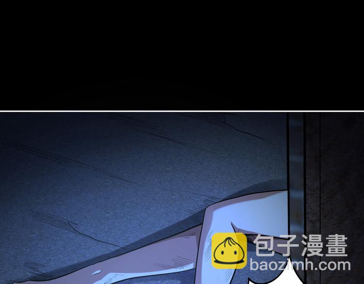 第39话 制造“丧尸之力”？82