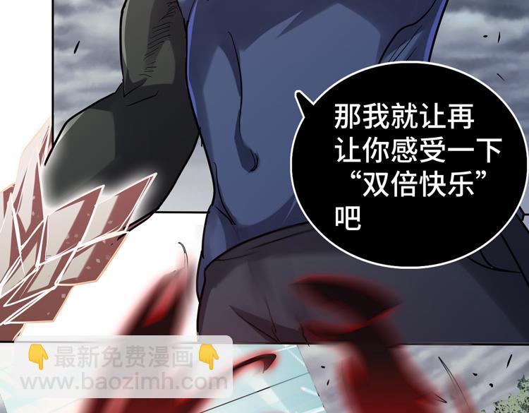 第39话 制造“丧尸之力”？9