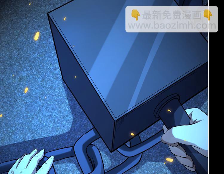 第39话 制造“丧尸之力”？90