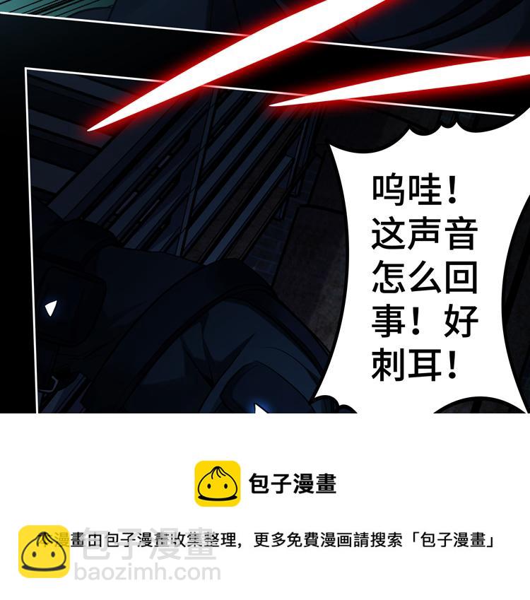 第39话 制造“丧尸之力”？94