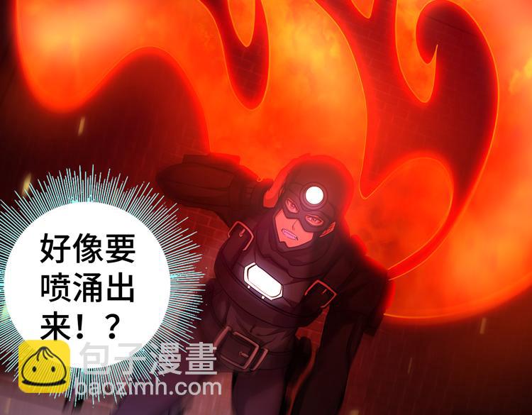 第39话 制造“丧尸之力”？99
