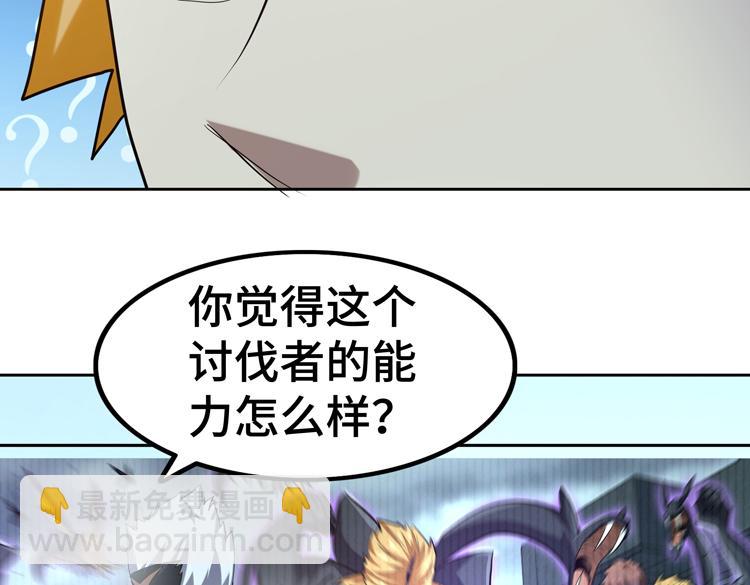 第43话 接手厉枭小队3