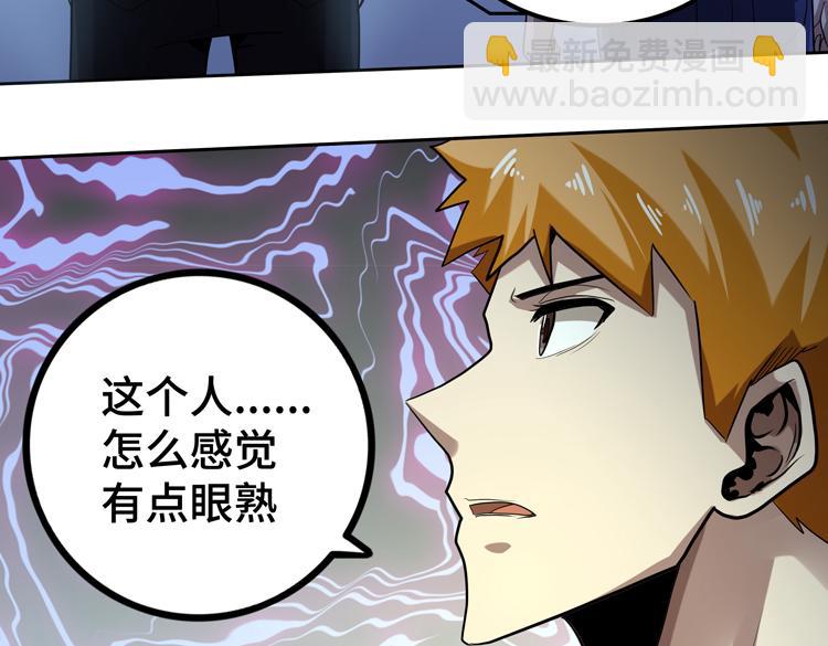 第43话 接手厉枭小队5
