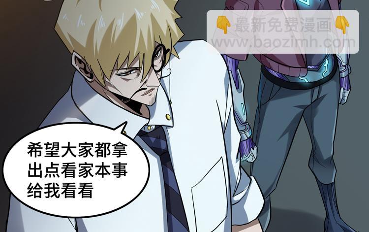 第43话 接手厉枭小队51