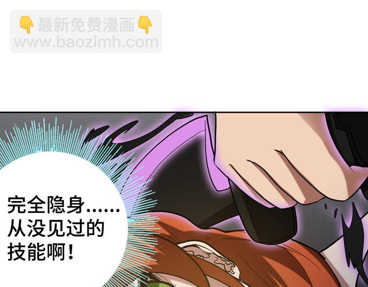第44话 接触身世之谜22