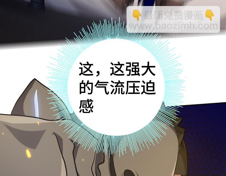 第44话 接触身世之谜46