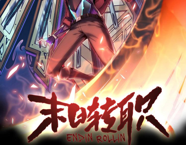 第48话 与赤练A的“再次相遇”1