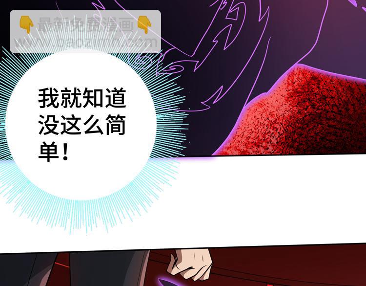 第48话 与赤练A的“再次相遇”10