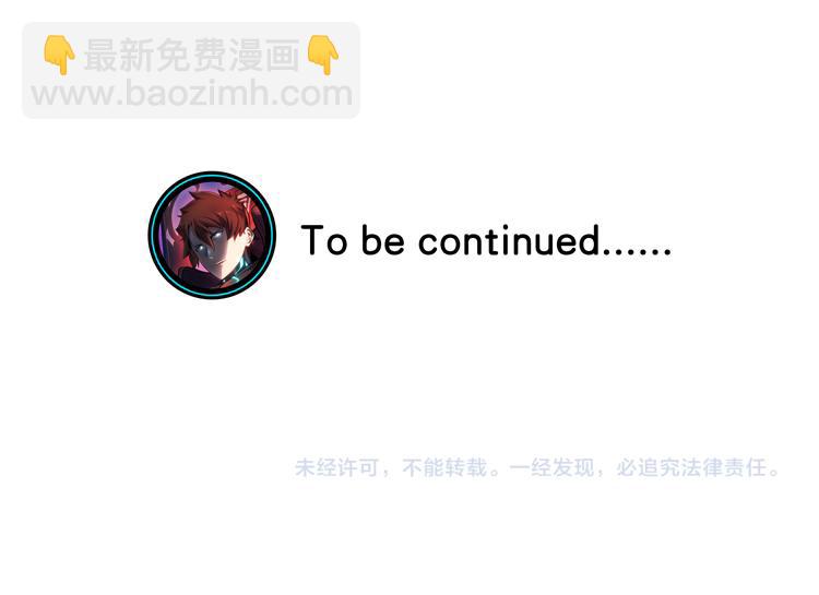 第48话 与赤练A的“再次相遇”101