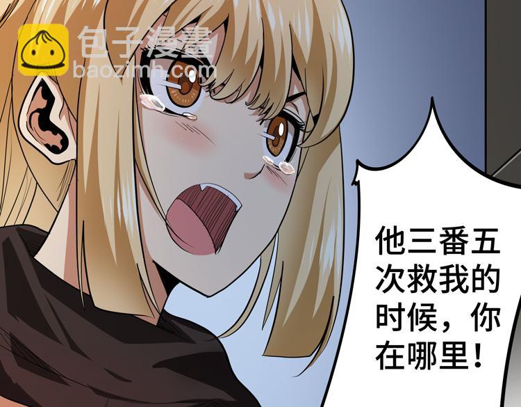 第48话 与赤练A的“再次相遇”19