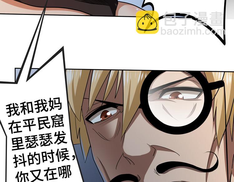 第48话 与赤练A的“再次相遇”20