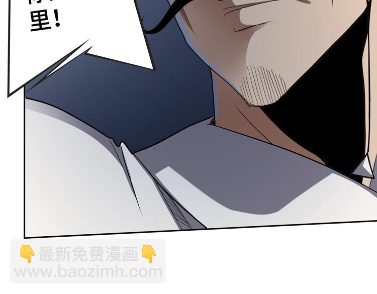 第48话 与赤练A的“再次相遇”21