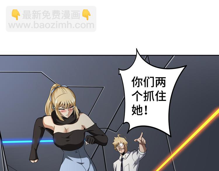第48话 与赤练A的“再次相遇”23