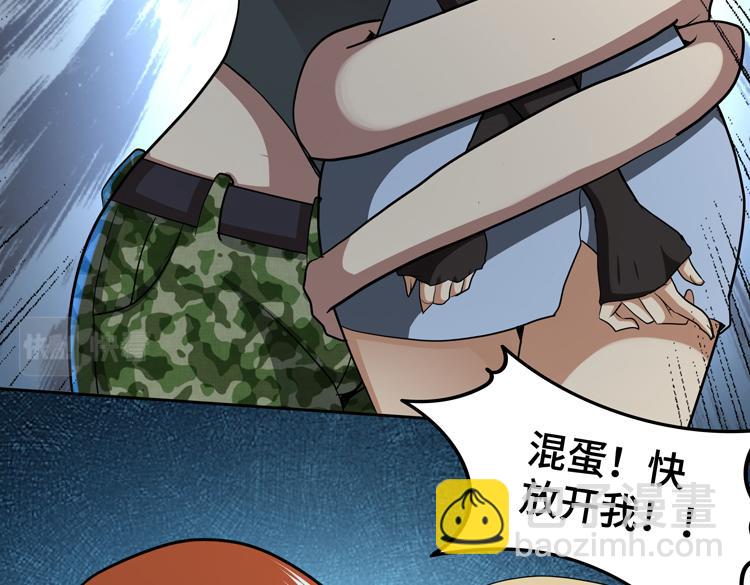 第48话 与赤练A的“再次相遇”30