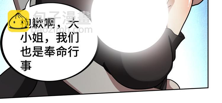 第48话 与赤练A的“再次相遇”32