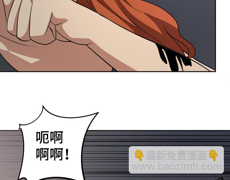 第48话 与赤练A的“再次相遇”45
