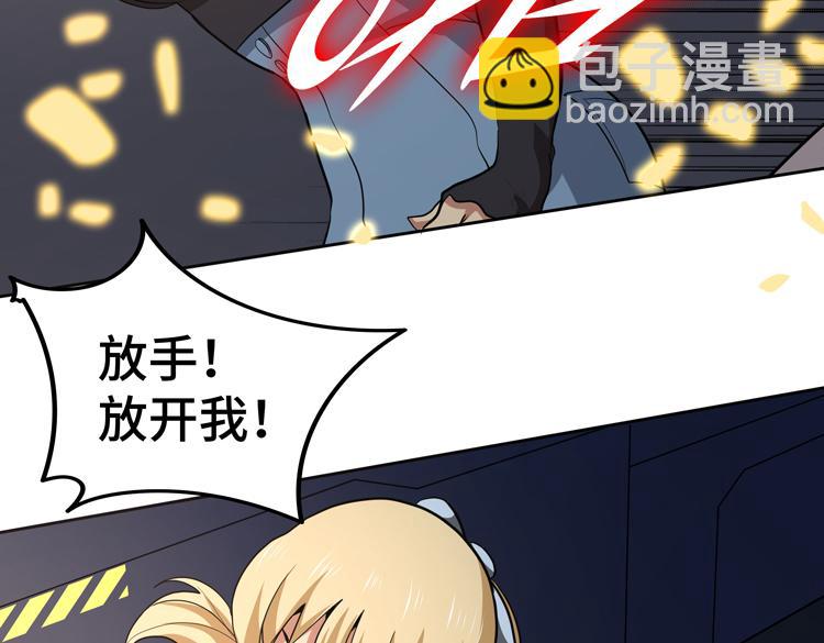 第48话 与赤练A的“再次相遇”47