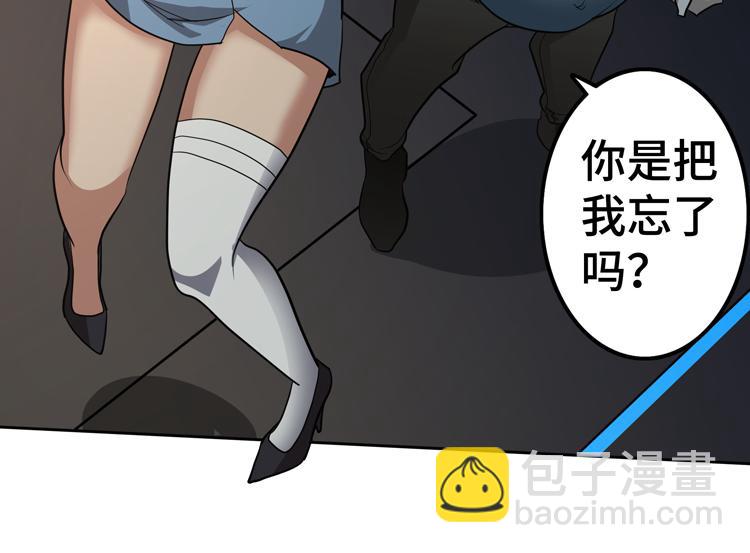 第48话 与赤练A的“再次相遇”53
