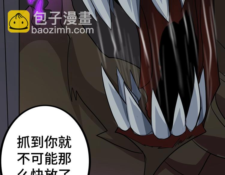 第48话 与赤练A的“再次相遇”56