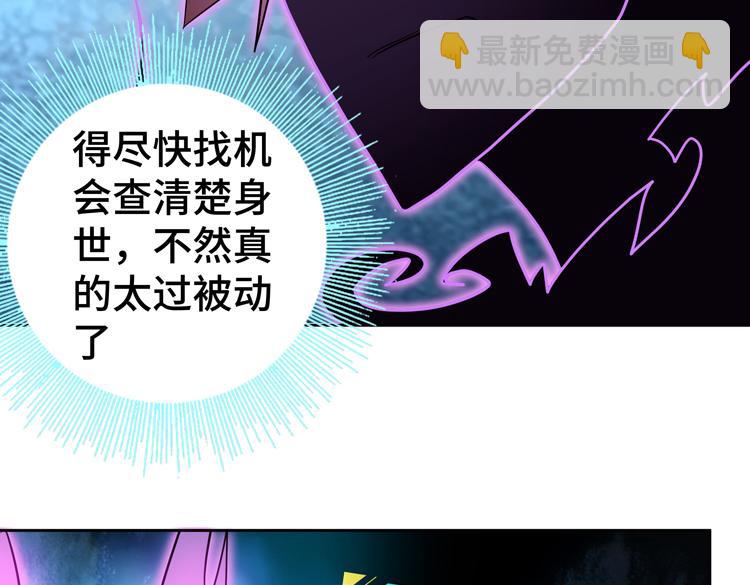 第48话 与赤练A的“再次相遇”65