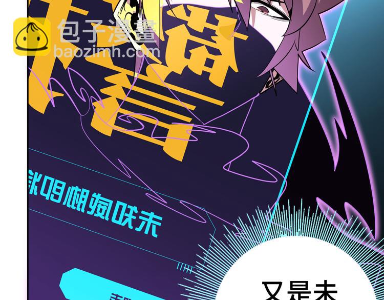 第48话 与赤练A的“再次相遇”68