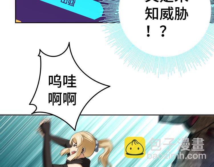 第48话 与赤练A的“再次相遇”69