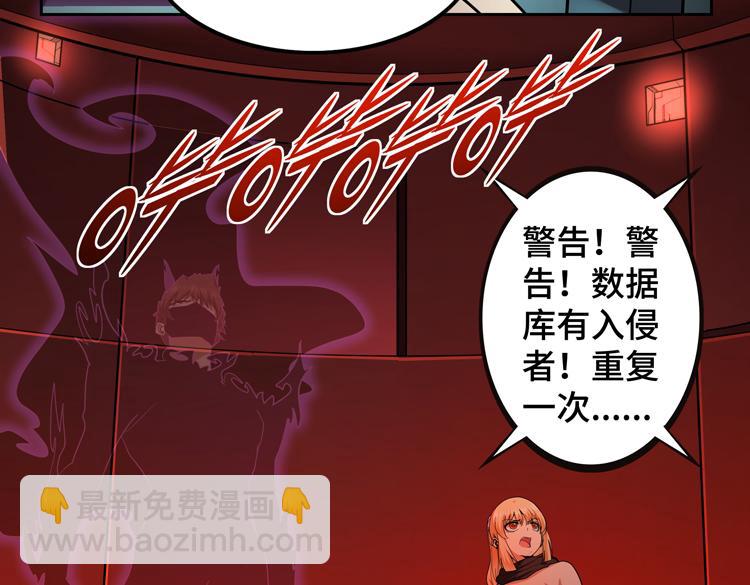 第48话 与赤练A的“再次相遇”7