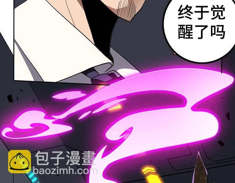 第48话 与赤练A的“再次相遇”73