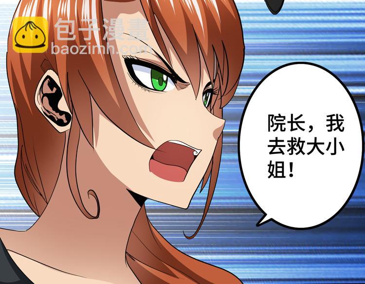 第48话 与赤练A的“再次相遇”78