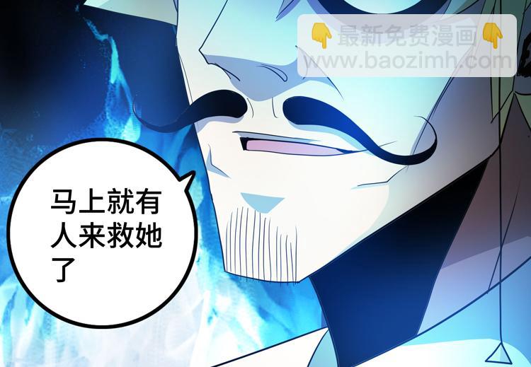 第48话 与赤练A的“再次相遇”81