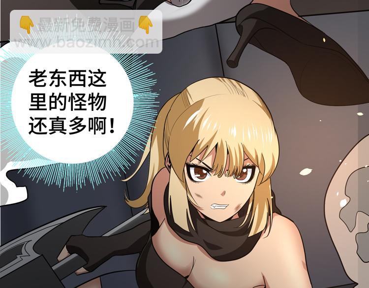 第48话 与赤练A的“再次相遇”84