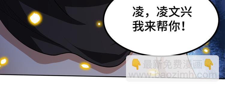 第48话 与赤练A的“再次相遇”93