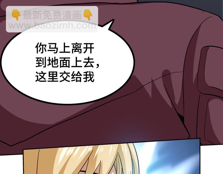 第48话 与赤练A的“再次相遇”95