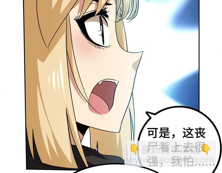 第48话 与赤练A的“再次相遇”96