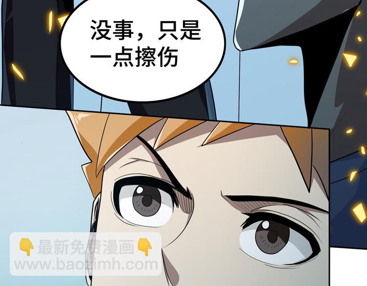 第50话 绝密信息15
