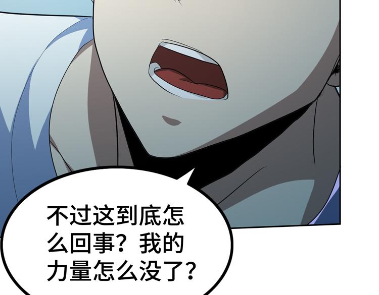 第50话 绝密信息16