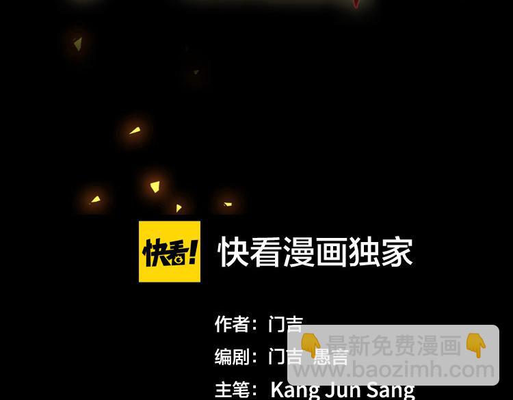 第50话 绝密信息2