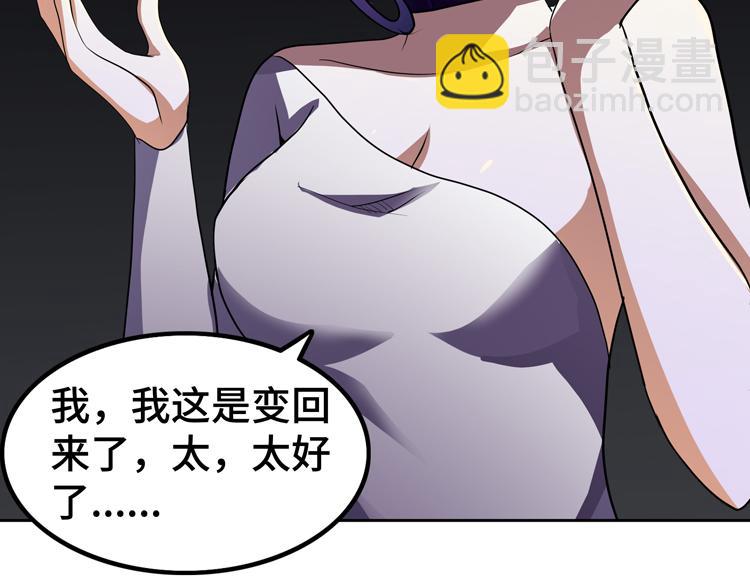 第50话 绝密信息36