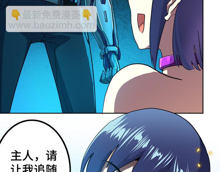 第50话 绝密信息38