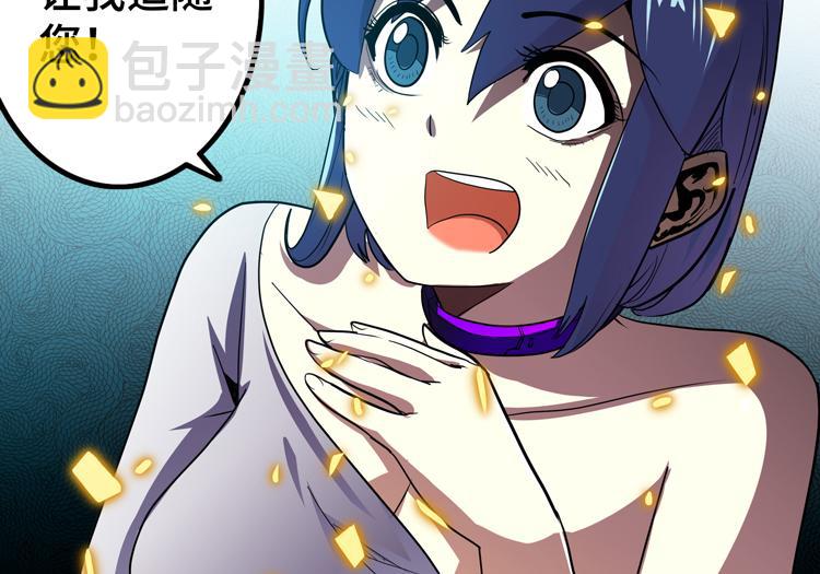 第50话 绝密信息39
