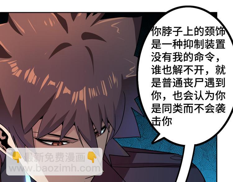 第50话 绝密信息42