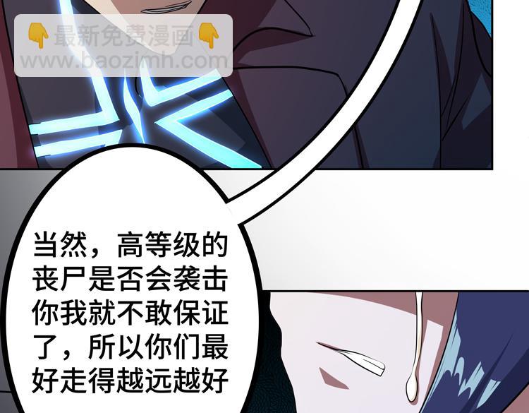 第50话 绝密信息43