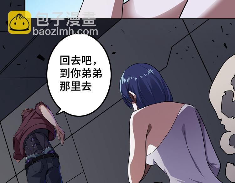 第50话 绝密信息45